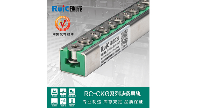 RC-CKG-型 單排香蕉视频在线免费看導軌